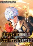 ปก