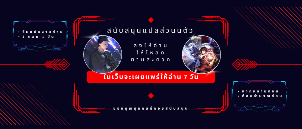 red modern esport match schedule facebook cover 2 1