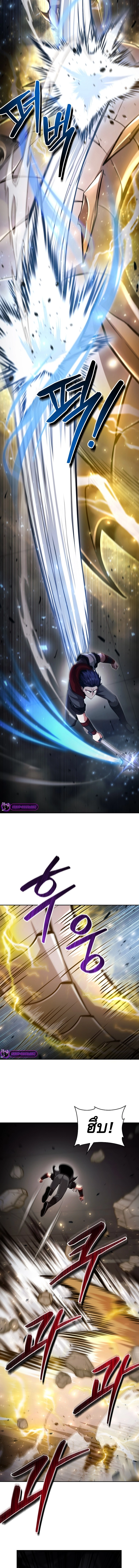 Debuff Master ตอนที่ ตอนที่ 18 - หน้าที่ 8