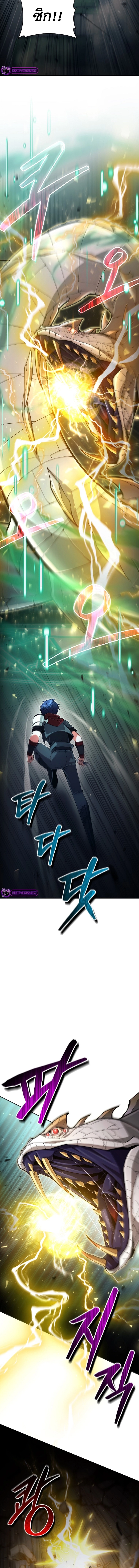 Debuff Master ตอนที่ ตอนที่ 18 - หน้าที่ 15