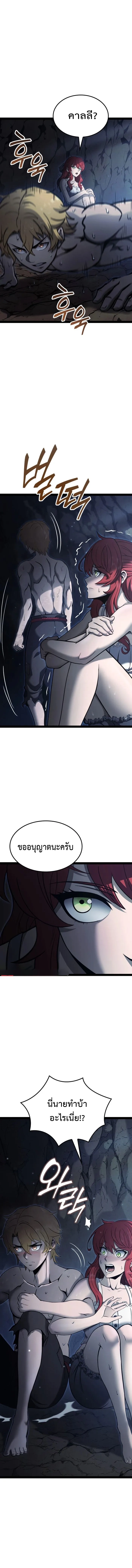 Kalli The Champion ตอนที่ ตอนที่ 13 - หน้าที่ 11