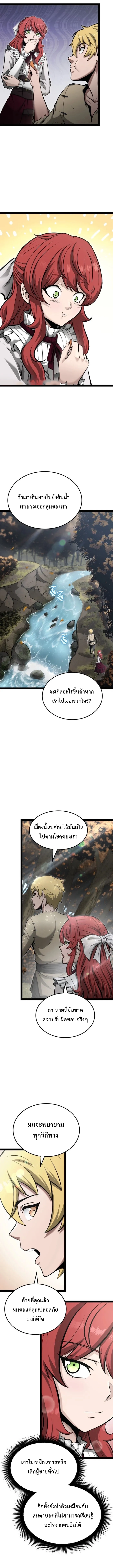Kalli The Champion ตอนที่ ตอนที่ 13 - หน้าที่ 14