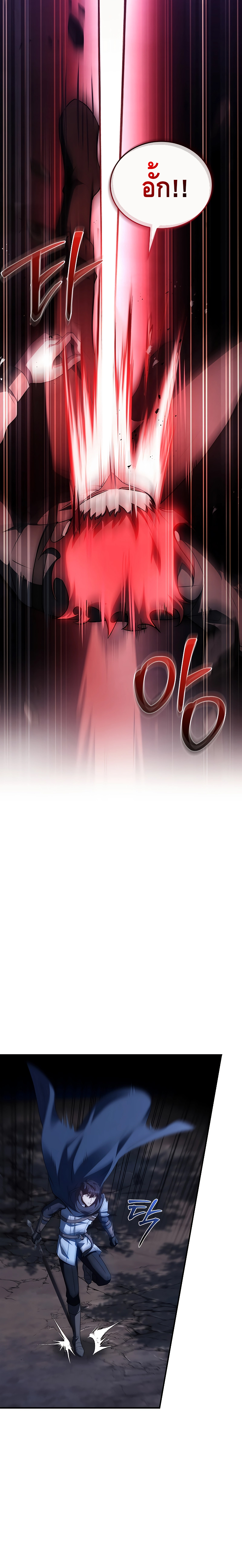 The Regressed Demon Lord is Kind ตอนที่ ตอนที่ 19 - หน้าที่ 12