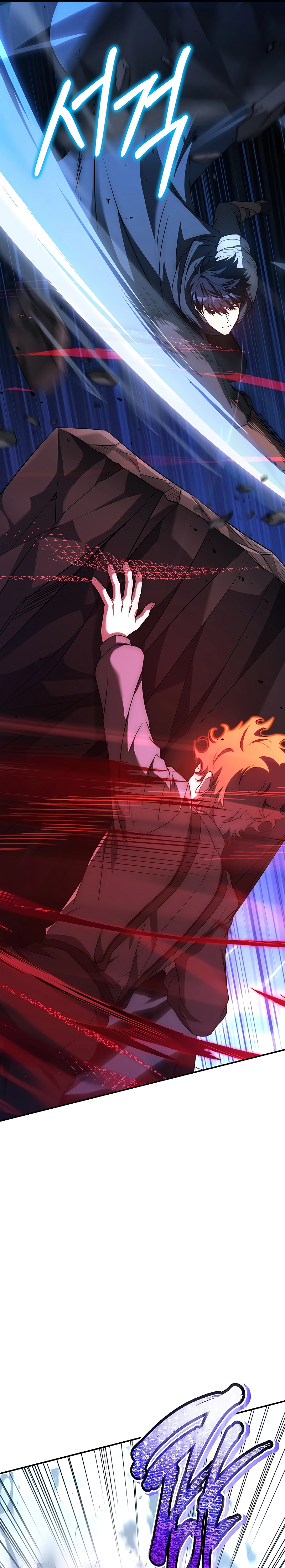 The Regressed Demon Lord is Kind ตอนที่ ตอนที่ 19 - หน้าที่ 19