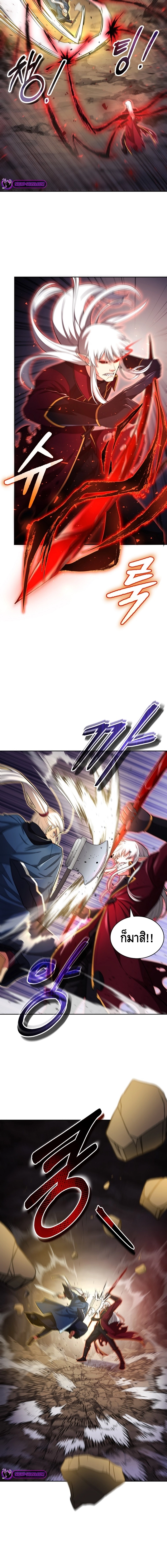 Debuff Master ตอนที่ ตอนที่ 28 - หน้าที่ 2