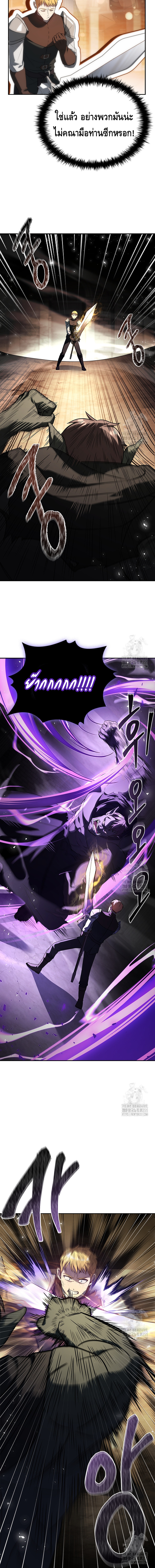 The Regressed Demon Lord is Kind ตอนที่ ตอนที่ 50 - หน้าที่ 9