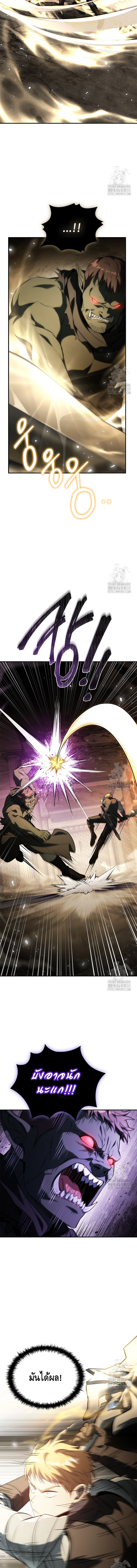 The Regressed Demon Lord is Kind ตอนที่ ตอนที่ 50 - หน้าที่ 11