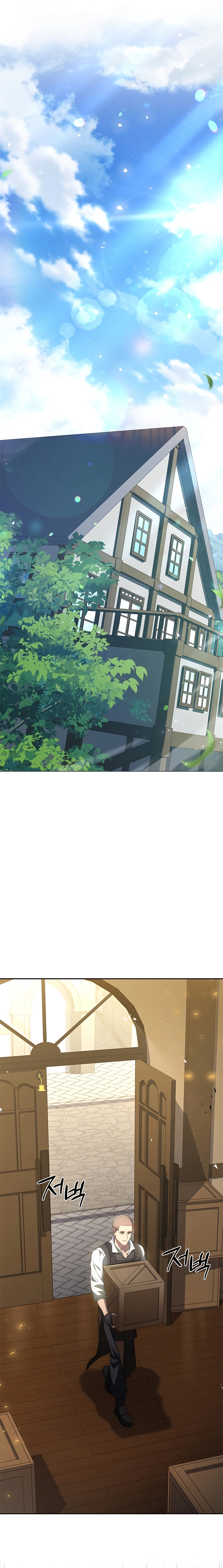The Regressed Demon Lord is Kind ตอนที่ ตอนที่ 12 - หน้าที่ 17