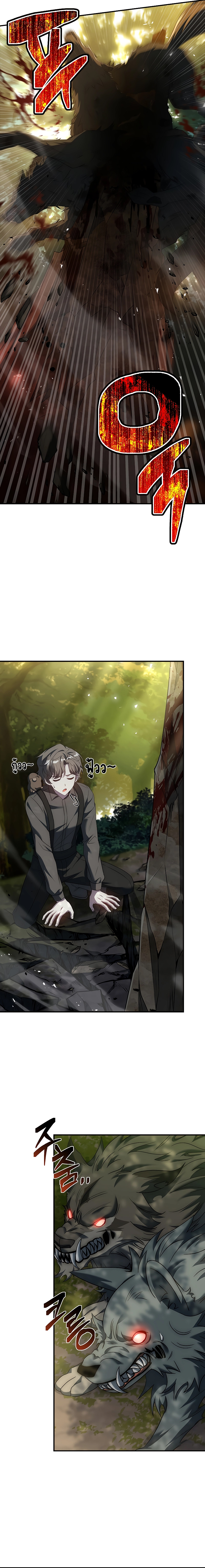 The Regressed Demon Lord is Kind ตอนที่ ตอนที่ 32 - หน้าที่ 22