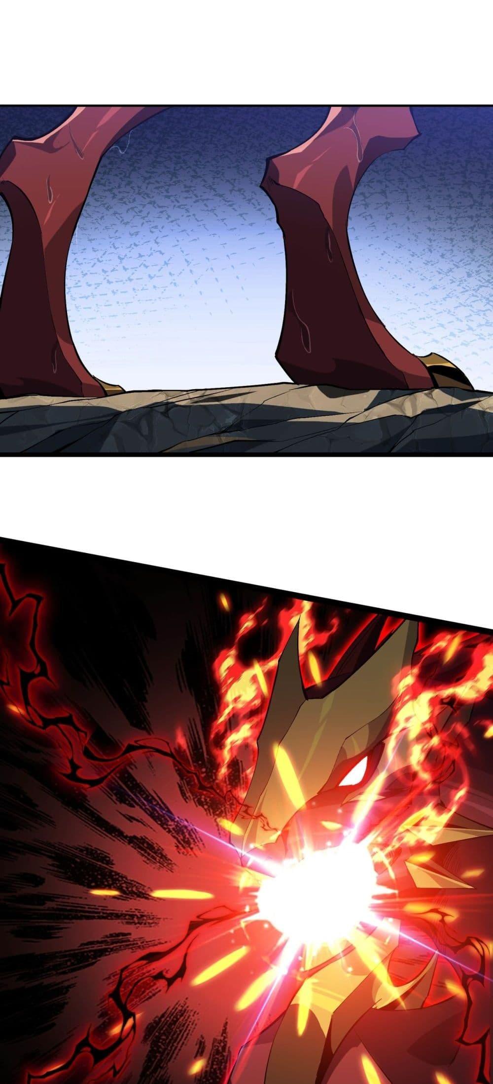 Evolution from Carp to Divine Dragon ตอนที่ ตอนที่ 22 - หน้าที่ 19