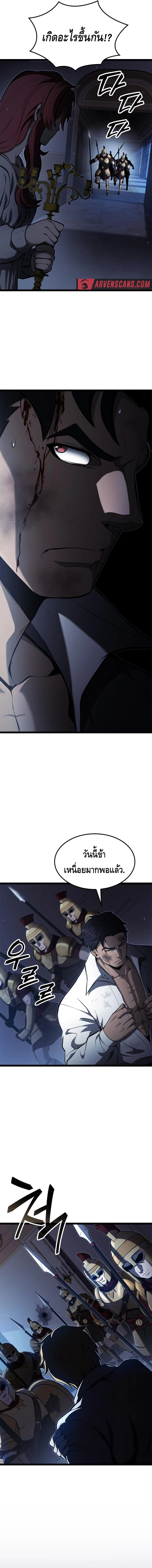 Kalli The Champion ตอนที่ ตอนที่ 48 - หน้าที่ 15