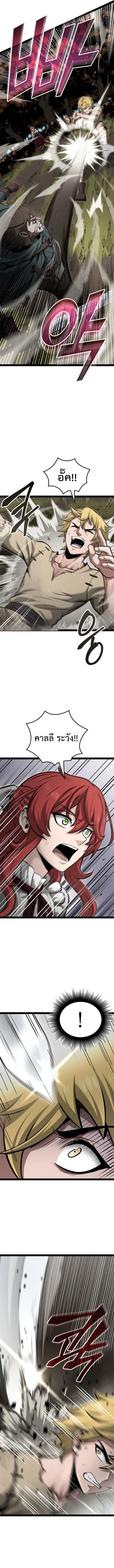 Kalli The Champion ตอนที่ ตอนที่ 14 - หน้าที่ 5