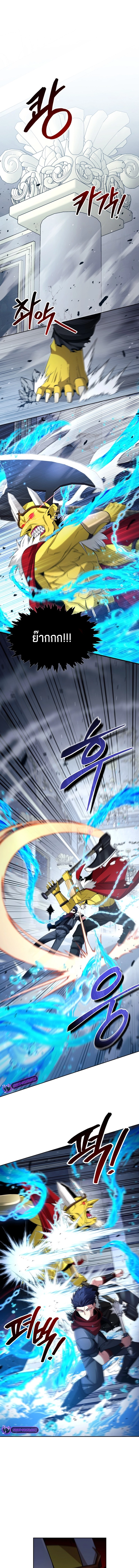 Debuff Master ตอนที่ ตอนที่ 9 - หน้าที่ 1