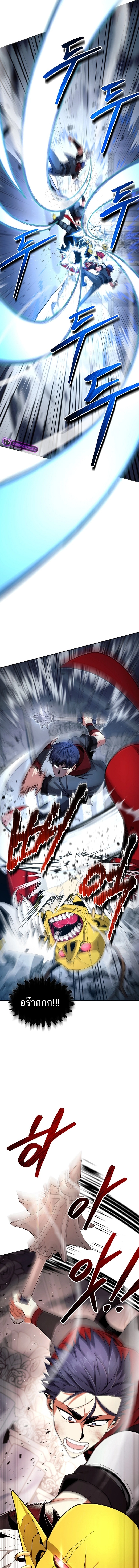 Debuff Master ตอนที่ ตอนที่ 9 - หน้าที่ 10
