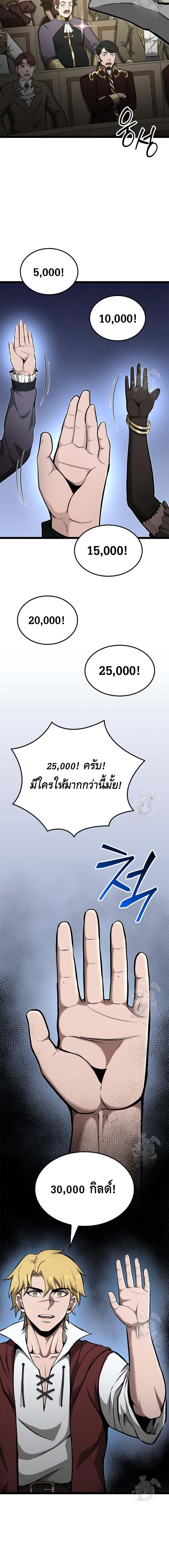 Kalli The Champion ตอนที่ ตอนที่ 55 - หน้าที่ 13