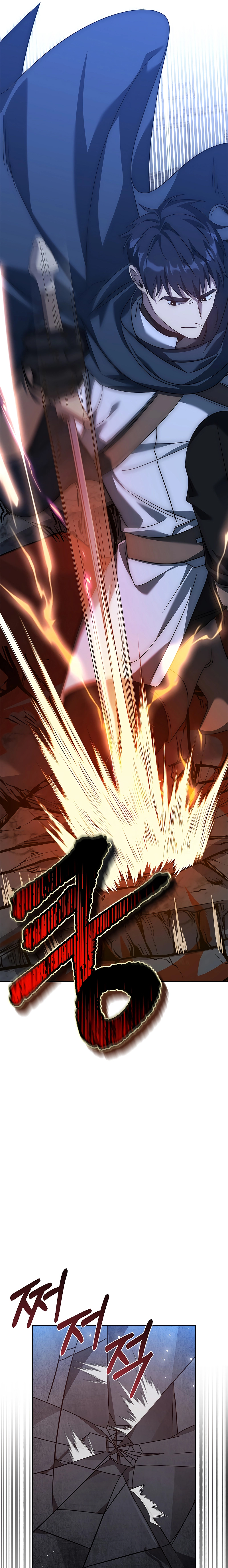 The Regressed Demon Lord is Kind ตอนที่ ตอนที่ 14 - หน้าที่ 28