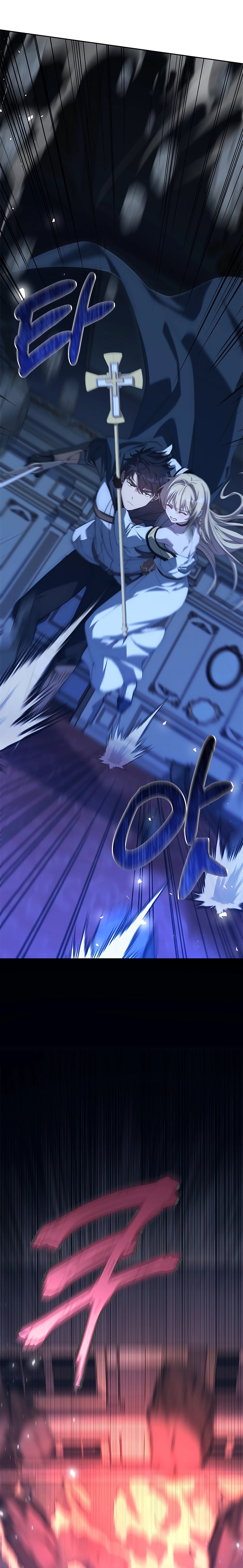 The Regressed Demon Lord is Kind ตอนที่ ตอนที่ 14 - หน้าที่ 30