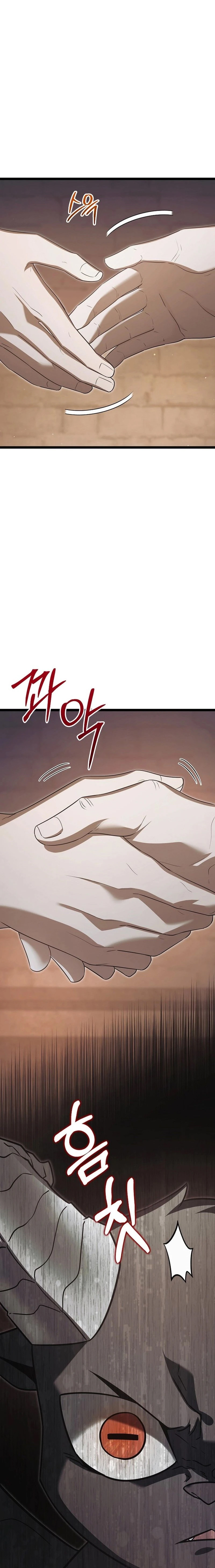 The Hero Became the Duke’s Eldest Son ตอนที่ ตอนที่ 27 - หน้าที่ 10