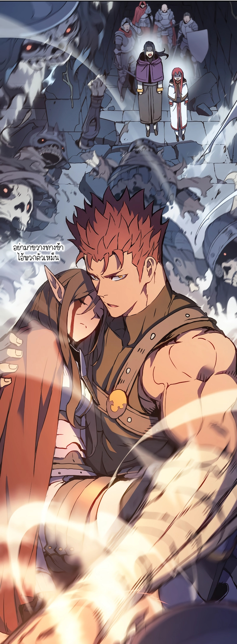 The Indomitable Martial King ตอนที่ ตอนที่ 8 - หน้าที่ 29