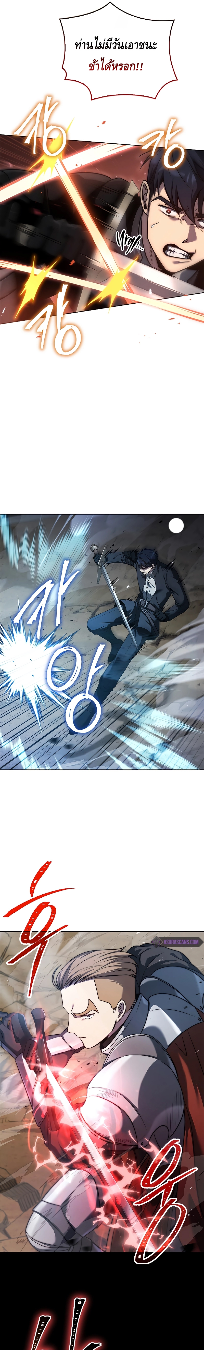 The Regressed Demon Lord is Kind ตอนที่ ตอนที่ 3 - หน้าที่ 20