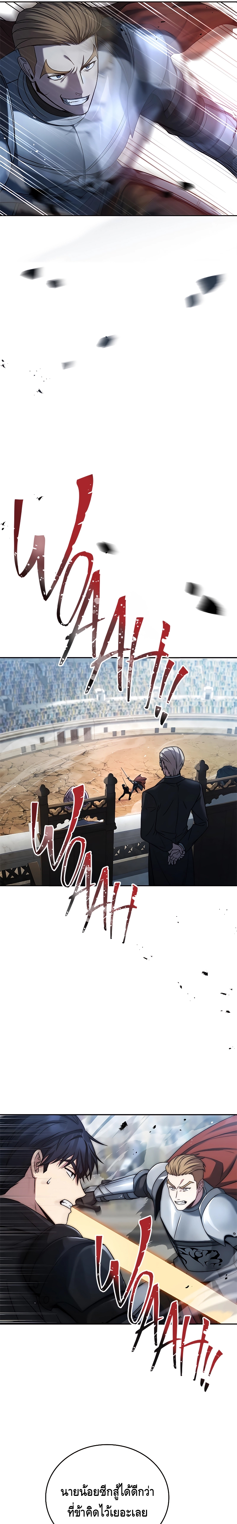 The Regressed Demon Lord is Kind ตอนที่ ตอนที่ 3 - หน้าที่ 22