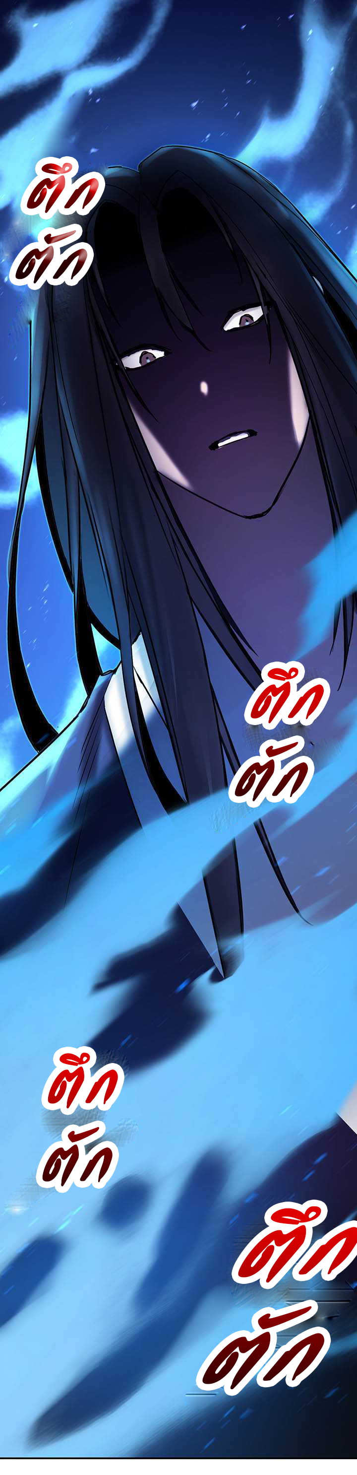 Dark and Light Martial Emperor ตอนที่ ตอนที่ 32 - หน้าที่ 39