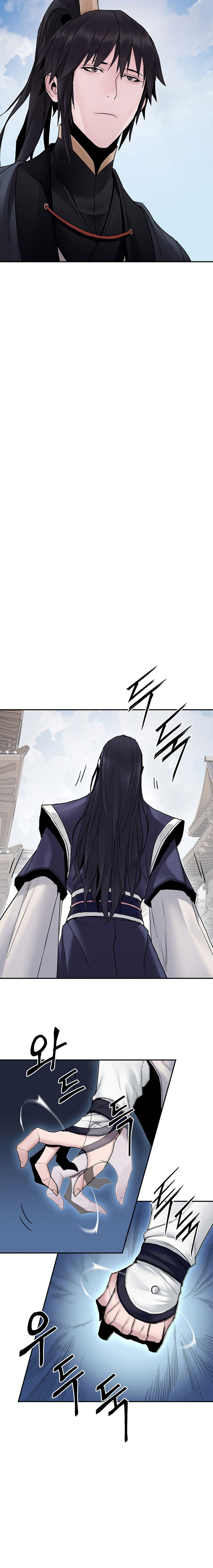 Dark and Light Martial Emperor ตอนที่ ตอนที่ 13 - หน้าที่ 8