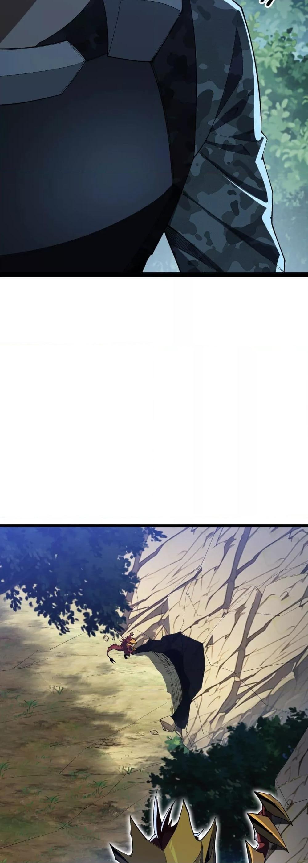Evolution from Carp to Divine Dragon ตอนที่ ตอนที่ 30 - หน้าที่ 6