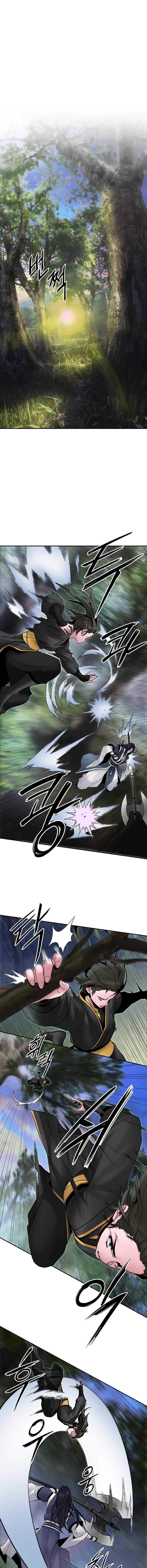 Dark and Light Martial Emperor ตอนที่ ตอนที่ 34 - หน้าที่ 1