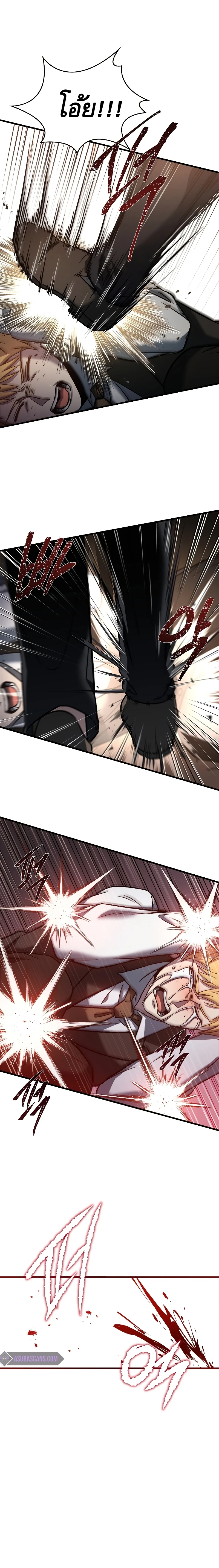 The Regressed Demon Lord is Kind ตอนที่ ตอนที่ 1 - หน้าที่ 36
