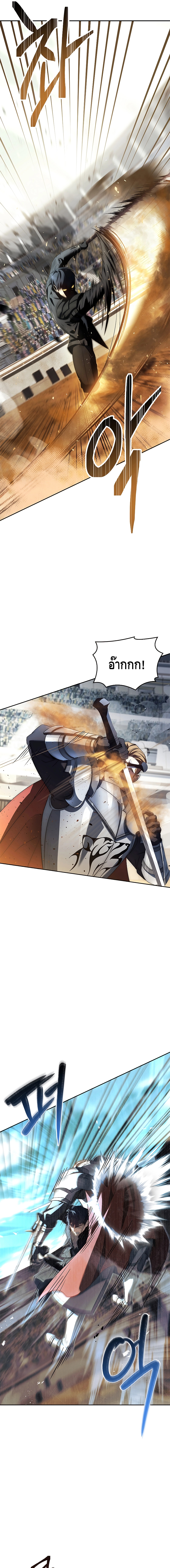 The Regressed Demon Lord is Kind ตอนที่ ตอนที่ 4 - หน้าที่ 10