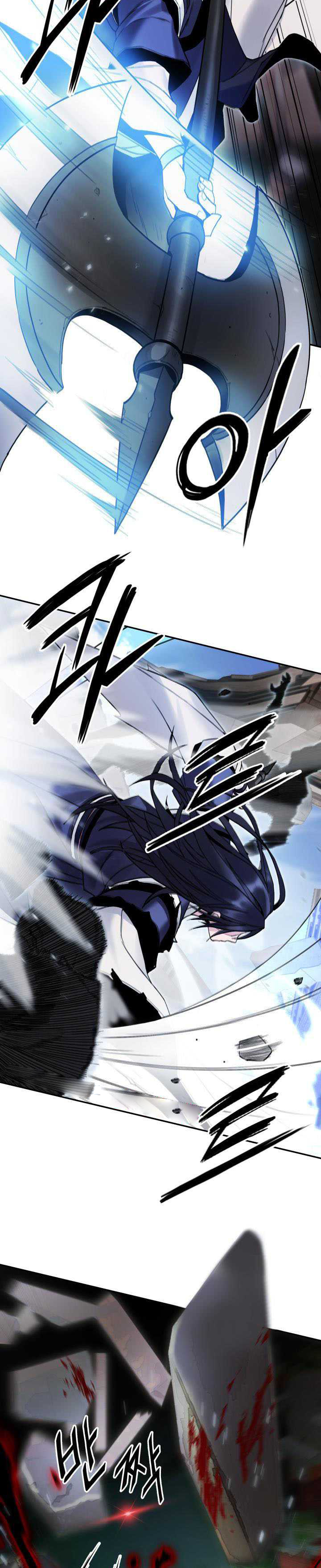 Dark and Light Martial Emperor ตอนที่ ตอนที่ 40 - หน้าที่ 12