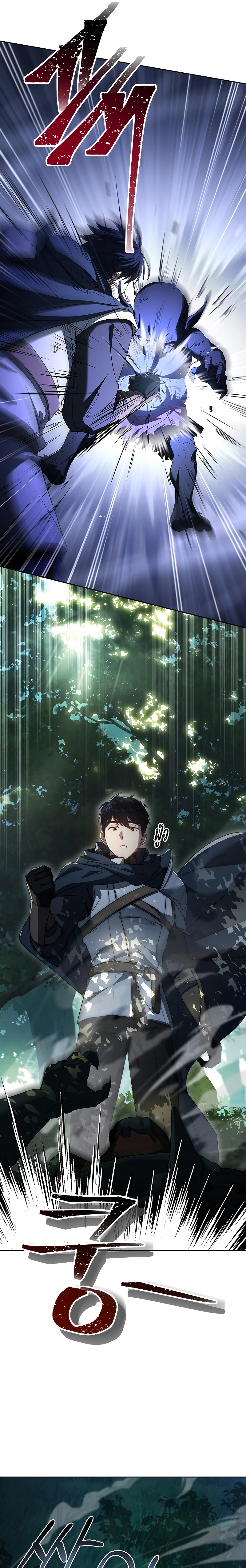 The Regressed Demon Lord is Kind ตอนที่ ตอนที่ 6 - หน้าที่ 6