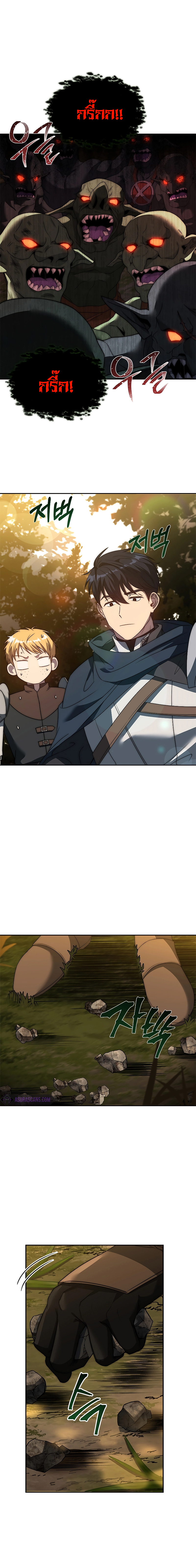The Regressed Demon Lord is Kind ตอนที่ ตอนที่ 6 - หน้าที่ 19