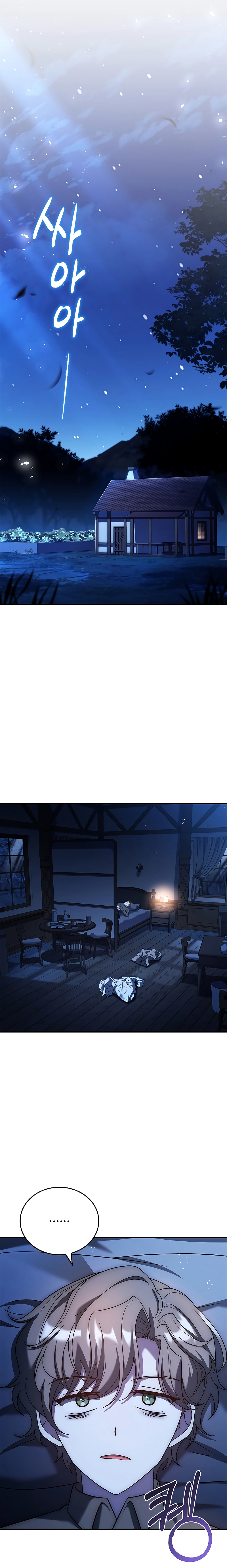 The Regressed Demon Lord is Kind ตอนที่ ตอนที่ 17 - หน้าที่ 17