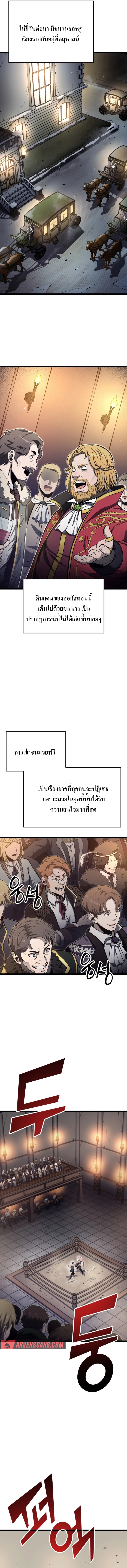 Kalli The Champion ตอนที่ ตอนที่ 30 - หน้าที่ 3