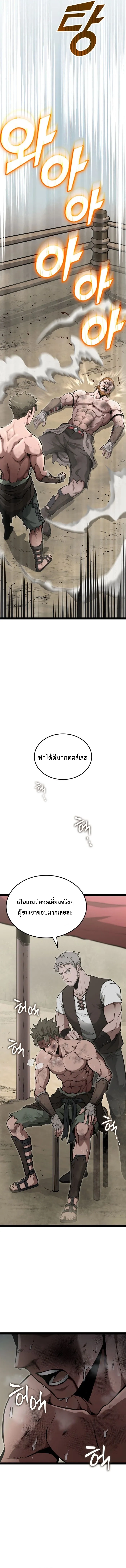 Kalli The Champion ตอนที่ ตอนที่ 10 - หน้าที่ 5