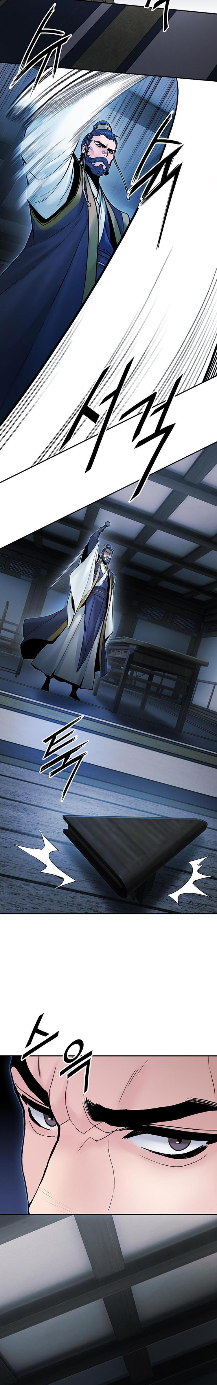 Dark and Light Martial Emperor ตอนที่ ตอนที่ 30 - หน้าที่ 2