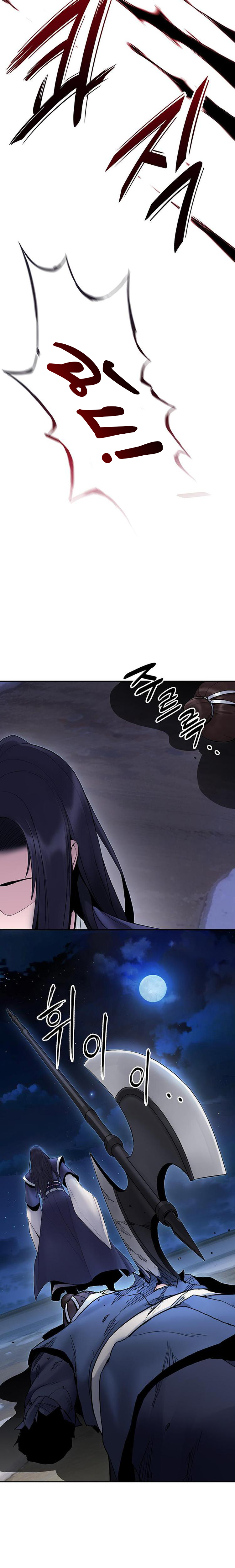 Dark and Light Martial Emperor ตอนที่ ตอนที่ 30 - หน้าที่ 12