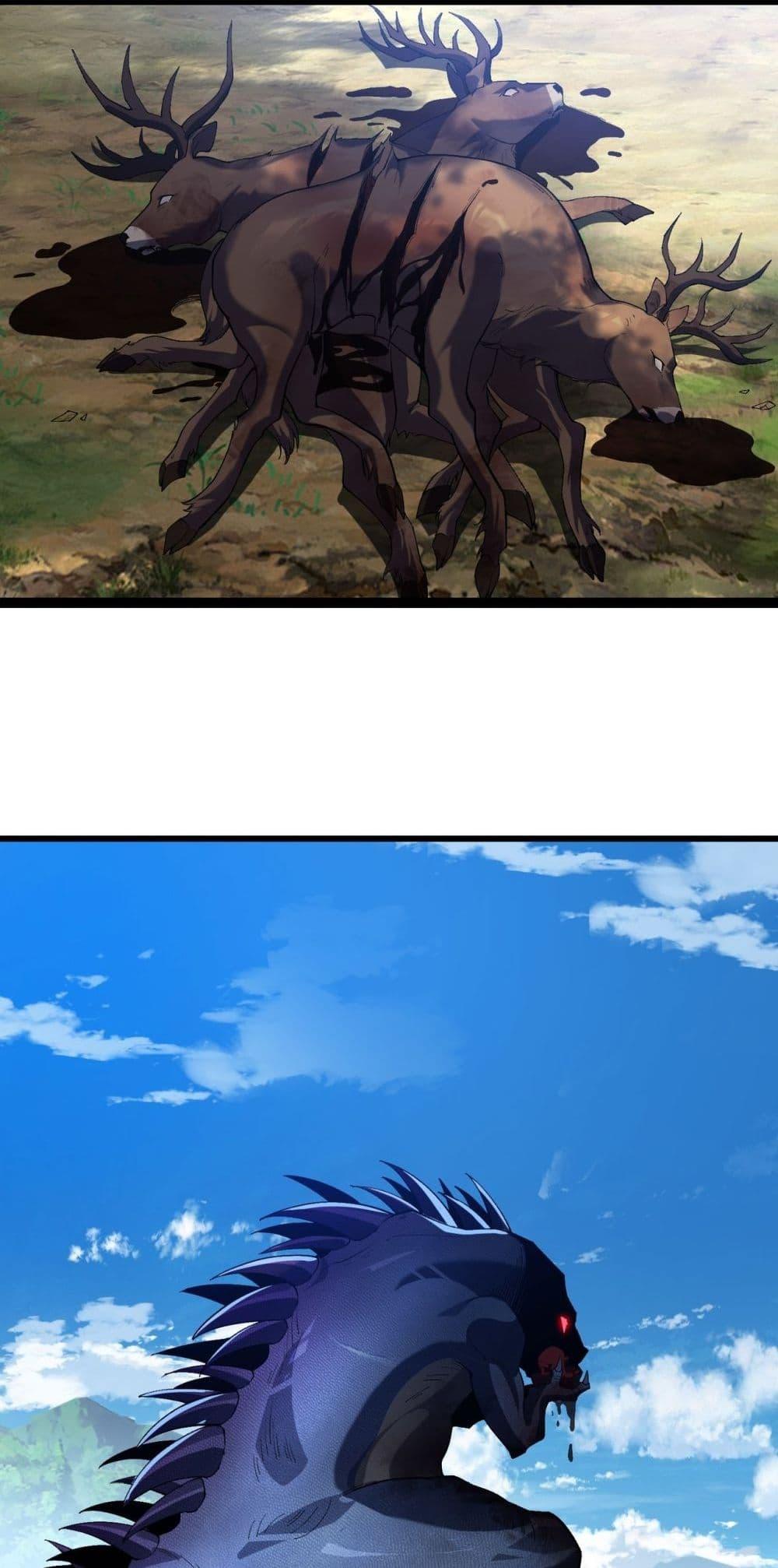 Evolution from Carp to Divine Dragon ตอนที่ ตอนที่ 31 - หน้าที่ 22