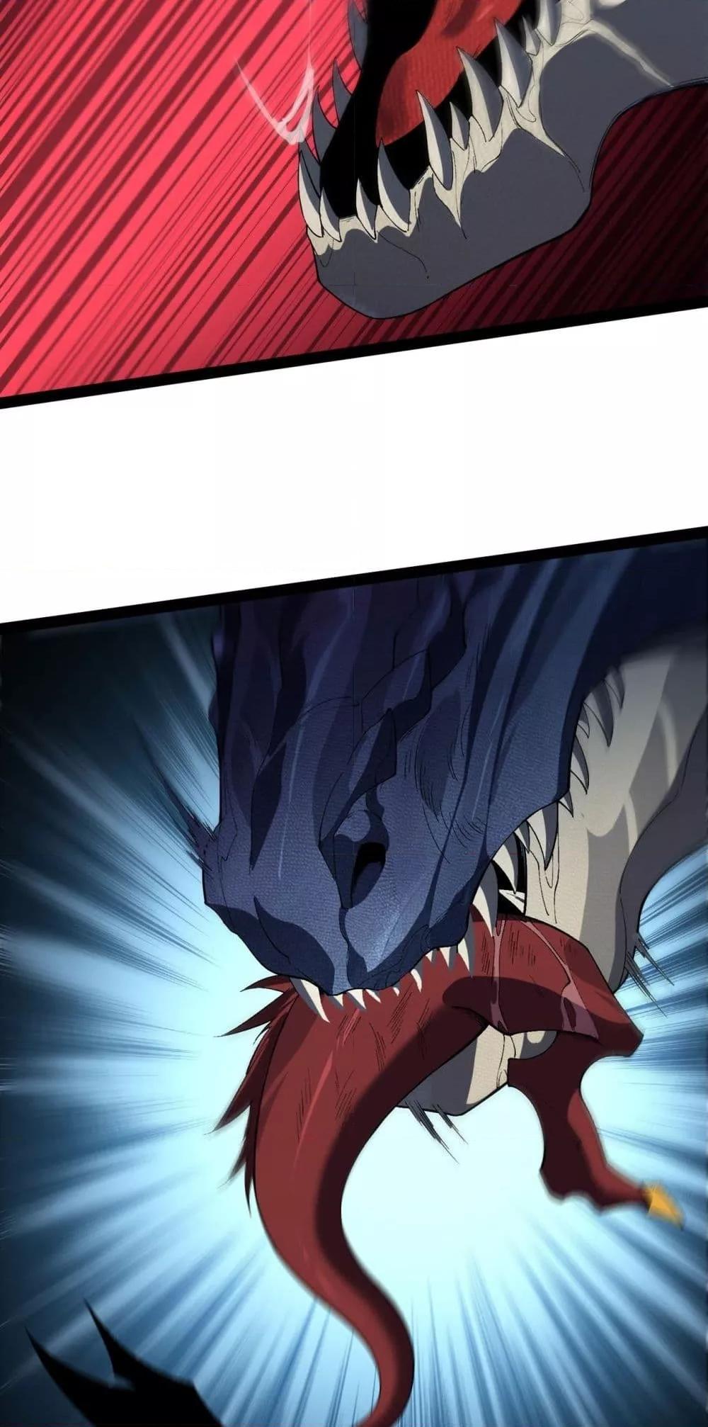 Evolution from Carp to Divine Dragon ตอนที่ ตอนที่ 31 - หน้าที่ 30