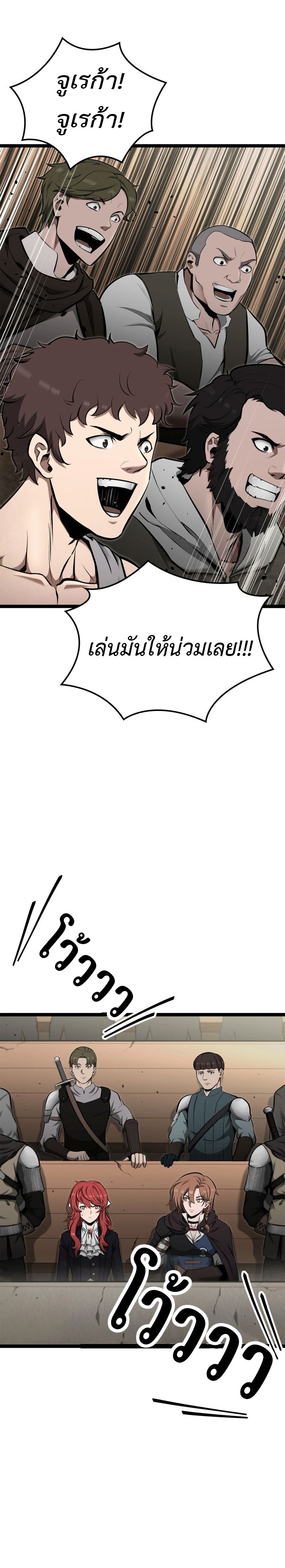 Kalli The Champion ตอนที่ ตอนที่ 40 - หน้าที่ 2