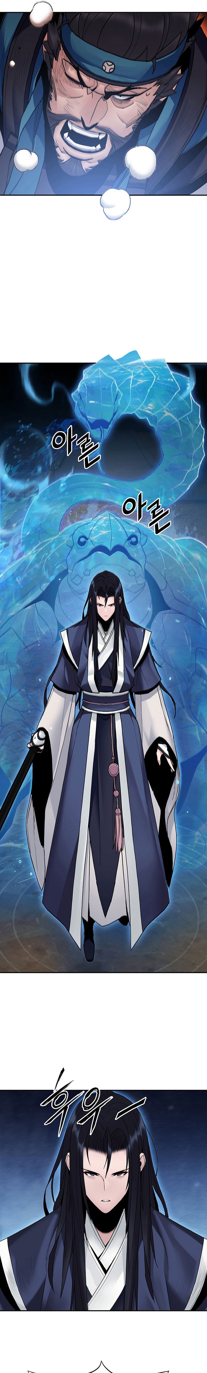 Dark and Light Martial Emperor ตอนที่ ตอนที่ 17 - หน้าที่ 5