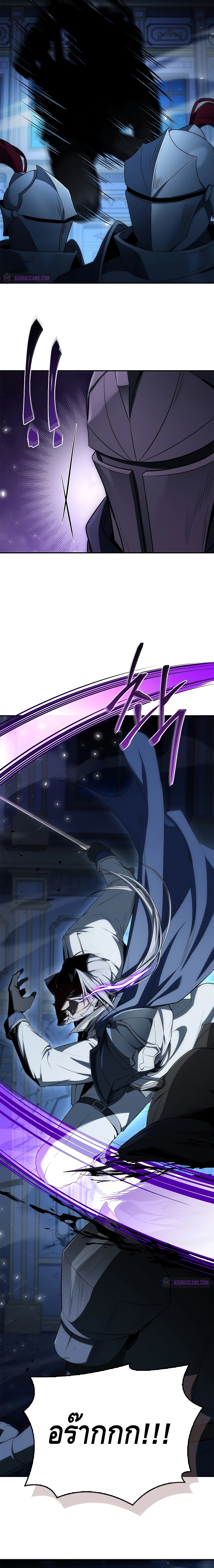 The Regressed Demon Lord is Kind ตอนที่ ตอนที่ 41 - หน้าที่ 17