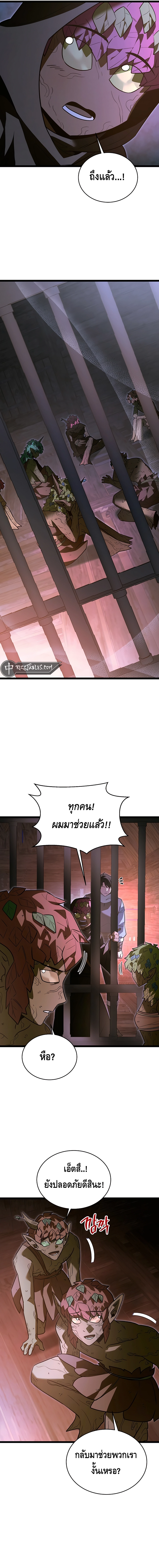 The Hero Became the Duke’s Eldest Son ตอนที่ ตอนที่ 39 - หน้าที่ 10