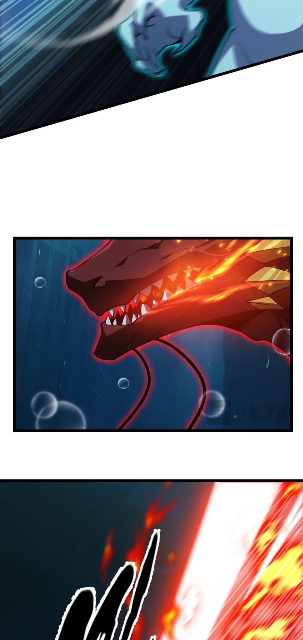 Evolution from Carp to Divine Dragon ตอนที่ ตอนที่ 35 - หน้าที่ 8