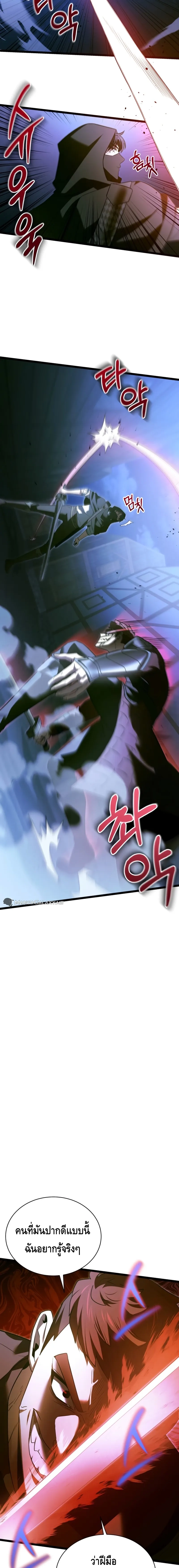 The Hero Became the Duke’s Eldest Son ตอนที่ ตอนที่ 28 - หน้าที่ 5