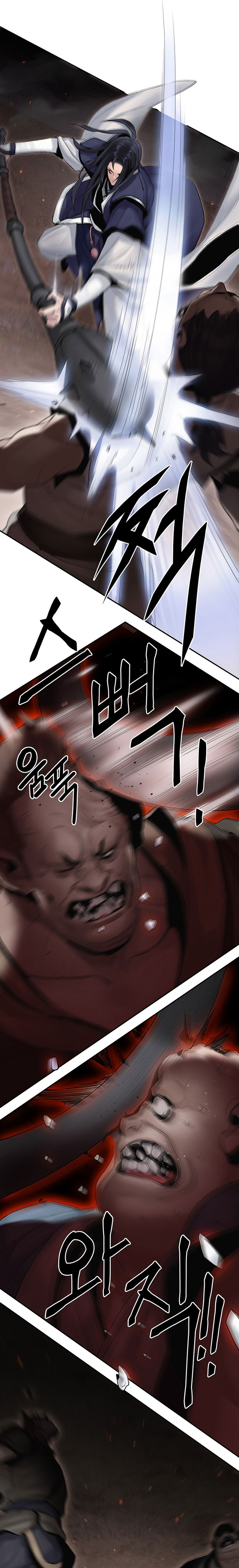Dark and Light Martial Emperor ตอนที่ ตอนที่ 8 - หน้าที่ 5