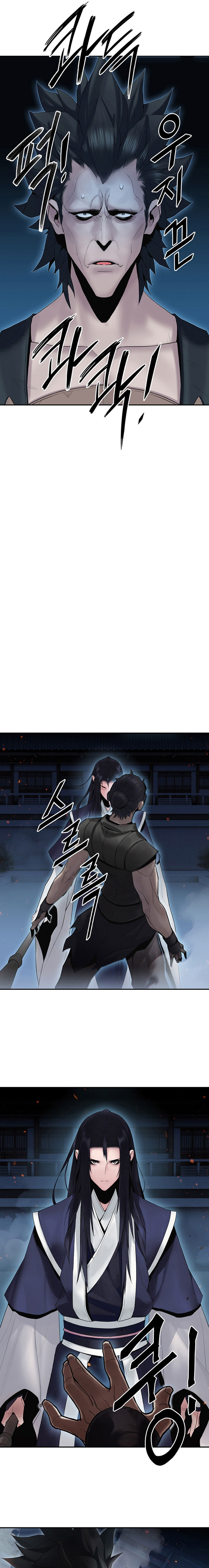 Dark and Light Martial Emperor ตอนที่ ตอนที่ 8 - หน้าที่ 7
