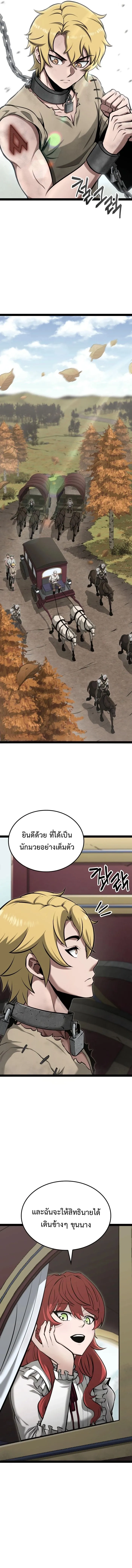 Kalli The Champion ตอนที่ ตอนที่ 12 - หน้าที่ 6